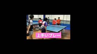 【卓球ダブルス】町田市オープン大会！【相手選手の卓球好プレー】！？【卓テニ】(tabletennis)#Shorts