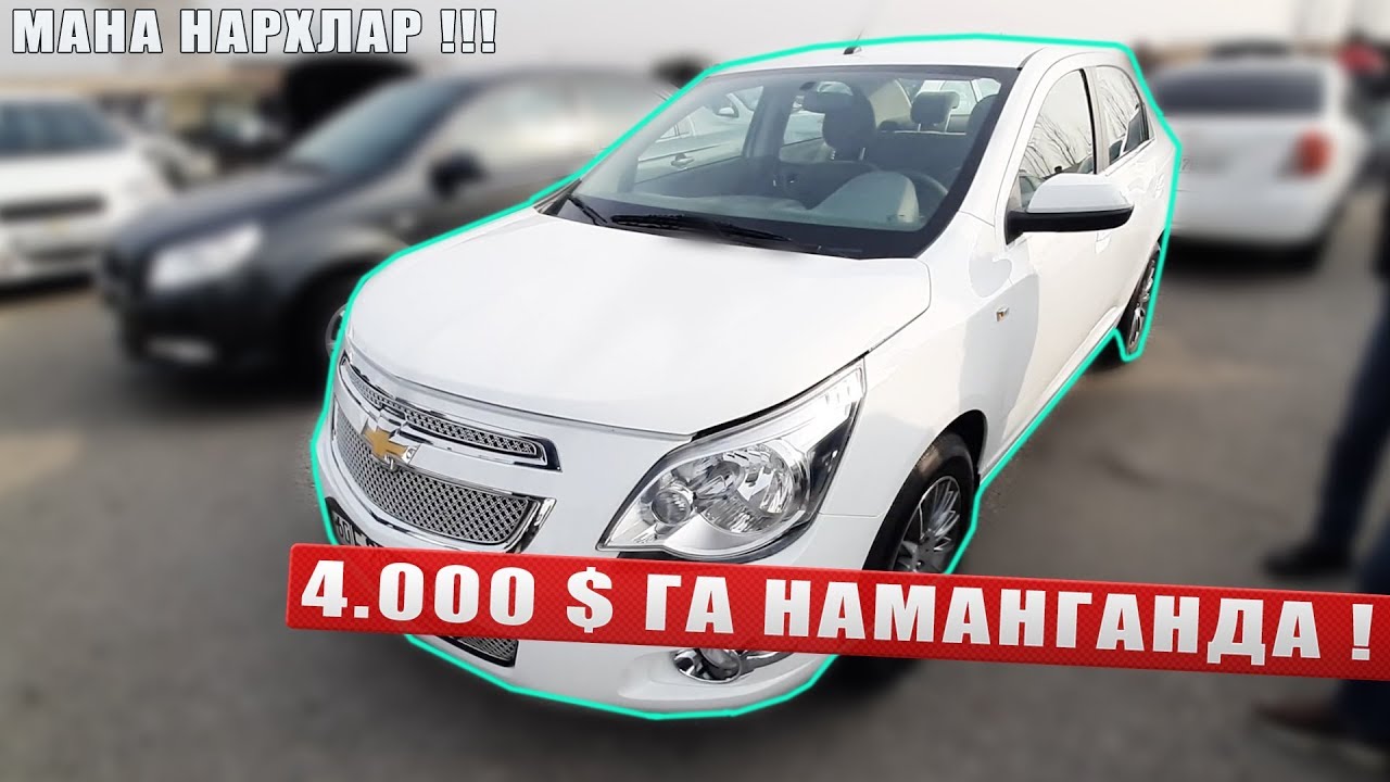 Сергили машина БОЗОРИ 2020