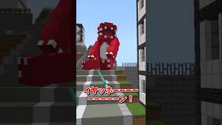 【マイクラ】ロッカーを荒すな！？【ゆっくり実況】 #shorts