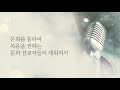 010 마리아행전 123 2020.02.10 문화 미디어 영역을 위한 기도