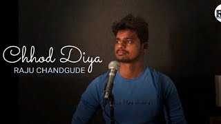 Chhod Diya | Unplugged cover | Raju Chandgude | Arijit Singh | Kanika Kapoor| Bazaar |