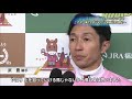 二刀流～稀代の名ジャンパー　有馬記念に挑む～