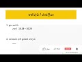 2024 ජනවාරි 07 වන ඉරිදා දින විස්තරය . description of sunday january 07th 2024