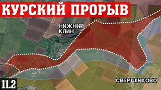 Сводки с фронта: ПРОРЫВ в Курской области. Бои за Андреевку, Дачное и «Малиновкую» развязку. Новости