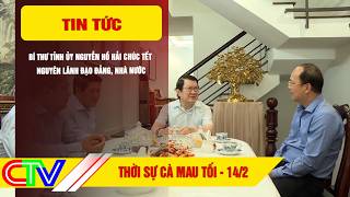 THỜI SỰ CÀ MAU TỐI 14-2-2026 | BÍ THƯ TỈNH ỦY NGUYỄN HỒ HẢI CHÚC TẾT NGUYÊN LÃNH ĐẠO ĐẢNG, NHÀ NƯỚC