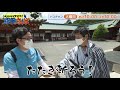 時をかけるアメマ！寛平さんぽ～静岡後編～15秒動画