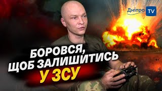 «Рука всохне, казали лікарі», — військовослужбовець 128-ї бригади ТрО