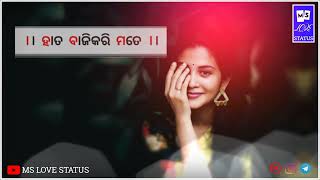 Hara bati harek mala🌿 sambalpuri status🌿 whatsapp status video🌿ms love status