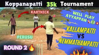 சுற்று 2| நெம்மாதம்பட்டி Vs கல்லம்பட்டி | கொப்பனப்பட்டி 35k போட்டி #tnpl #கிரிக்கெட் #ஹைலைட்ஸ் #ஐசிசி