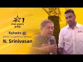 Ashwin-ஐ நினைத்து நான் ரொம்ப பெருமை படுறேன்- N.Srinivasan | #TNPL2024