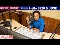 didar jbsb jaha bolibo sotto bolibo rj kebria bongo radio