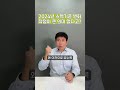 스펙 기준 완전히 바뀌었습니다 4점대 학점 의미가 없다