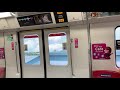 SMRT Trains NSL Kawasaki & CSR Sifang C151B [651/652] - Choa Chu Kang to Woodlands (Southbound)