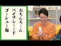 リレーで紡ぐ川柳で季節の移ろいを感じちゃおう【詠み人知らず】