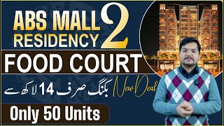 ABS Mall 2 – New Food Court Deal | Booking Starts at Just 14 Lac!