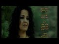 zohra lajnef rad enneba زهرة الاجنف