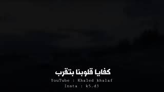 الغربة داخل الوطن صعبة قوى