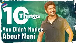 10 Things You Didn't Notice About Nani | Natural Star Nani Interesting Facts | Telugu FilmNagar