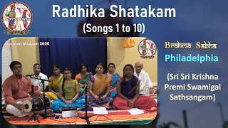 Radhika Shatakam (songs 1 to 10)  - Philadelphia Sathsangam | Brahma Sabha | Navaratri Utsavam 2020