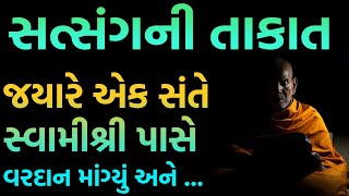 પુ.જનમંગલ સ્વામી|pu.janmangal swami|baps katha|baps latest pravchan|baps daily katha| baps katha2022