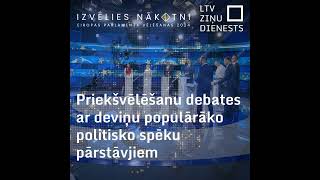 Eiropas Parlamenta priekšvēlēšanu debates #IzvēliesNākotni ar deviņu politisko spēku pārstāvjiem