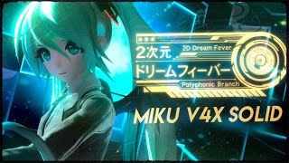 【初音ミク V4X SOLID】 二次元ドリームフィーバー 【ボーカロイド】