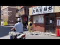 大阪東淀川 本格的な博多豚骨『天神旗』で『老とんこつ醤油』ラーメンを頂いてきました🍜