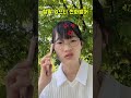 맨날 약속장소 늦는 친구특 상황극 youtube 공감 미나 전화받어 친구 특징 song 챌린지 short 특징 잠 지각 r