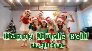 Happy Jingle Bell Line Dance / Beginner / RESTART(리스타트)