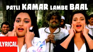 Patli Kamar Lambe Baal  Romantic Love Song  Loha   Anuradha Paudwal, Kavita Krishnamurthy #hindisong