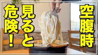 【三重県いなべ市：Hawaiian Cafe 魔法のパンケーキ みえ北店】これぞ飯テロ！チーズ好きは空腹時「閲覧注意」