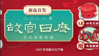 女生问故宫院长单霁翔：台北故宫藏品比北京多，看国宝，去哪看？