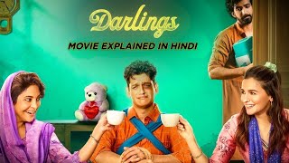 Darlings Movie | Darlings Movie Explained in Hindi | Netflix Movies | Movie Explanation
