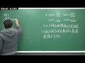 【高三大一微積分】積分前篇｜7｜雙曲函數｜觀念講解