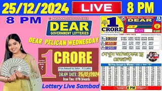 Nagaland Lottery Sambad Live 25.12.2024 | Lottery Live 8pm