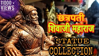 Chhatrapati Shivaji Maharaj Jayanti 2022 | Chhatrapati Shivaji Maharaj statue collection #mjreels