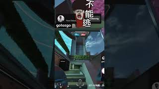 神槍在手腰射無窮 | gotozgo，类别：#Twitch