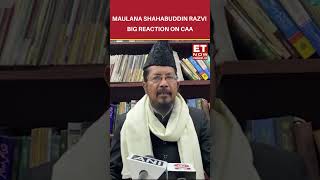 Maulana Shahabuddin Razvi Big Reaction On CAA | #etnow #shorts #caa #caanews #muslims