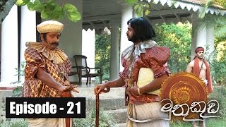 Muthu Kuda | Episode 21 06th March 2017