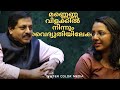 മനുഷ്യർ Share ചെയ്യാൻ പഠിക്കുക  II Sohan Roy Interview II Part One / Aries Group of Company