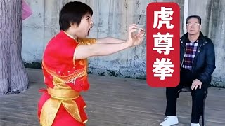 虎尊拳：女人打起来虎虎生风，拳势威猛