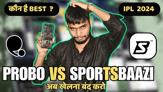 PROBO vs SPORTSBAAZI opinion app difference | Probo App Review | Best Opinion App In India 2024