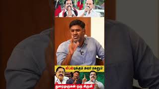 கதிரானந்த வாக்குறுதி வேற திமுக வாக்குறுதி வேற | Vellore Kadhir Anand | Election 2024