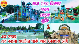 অগ্নিকন্যা পার্ক 😍 Agni Kanya Water Park ❤️ Full Day Fun @150 Only 😱 Bongaon Central Park