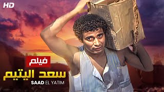 شاهد حصريًا فيلم \