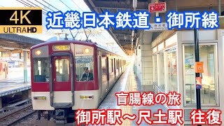 【Subtitle support】This is a trip on a short distance railroad, known in Japan as the \