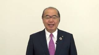 【富山県庁】新田八朗知事から富山県職員を目指す皆さんへ