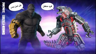 مقطع يحتوي على كل شيء في الحياة 🦍🦖