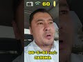 ЖАРИМА КЕЛДИ 66 КМ С ТЕЗЛИККА