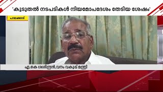 ''നിയമോപദേശം തേടിയ ശേഷം മാത്രം അരിക്കൊമ്പൻ വിഷയത്തിൽ തുടർനടപടി''- എ.കെ ശശീന്ദ്രൻ